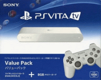 Playstation Vita Dev Kit Playstation Vita US box art